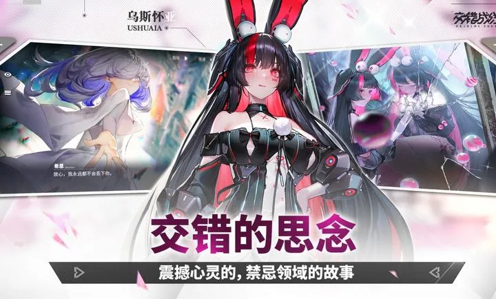 ����ս��-精����簲׿���ֻ���v2.8.0 ��Ѱ��ͼ