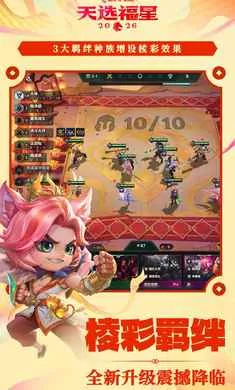 �����֮ս-��ѡ����������׿���ֻ���v1.12.31 ��Ѱ��ͼ