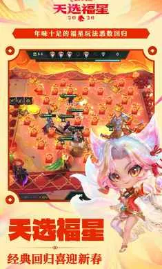 �����֮ս-��ѡ����������׿���ֻ���v1.12.31 ��Ѱ��ͼ