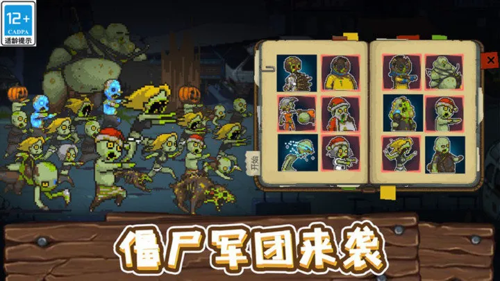 ȫ��ʬ��ս�ƽ�����ò˵�v4.3.0 �ٷ������ͼ