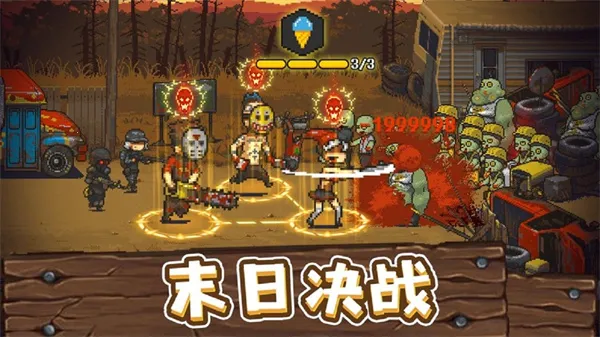 ȫ��ʬ��ս�ƽ�����ò˵�v4.3.0 �ٷ������ͼ