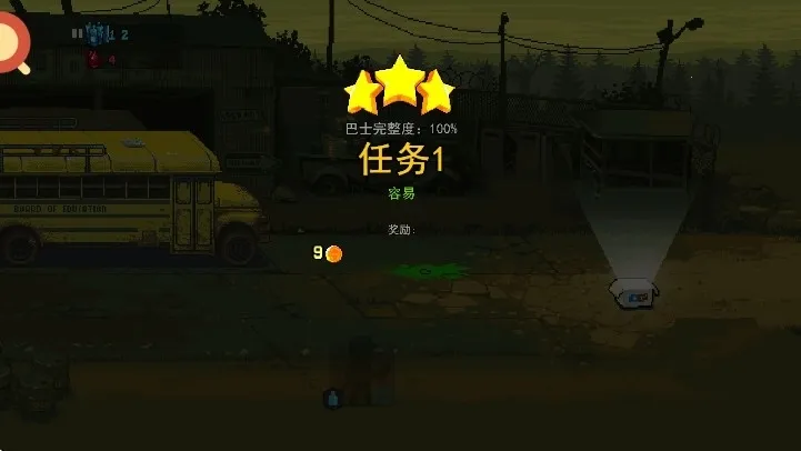 ȫ��ʬ��ս�ƽ�����ò˵�v4.3.0 �ٷ������ͼ