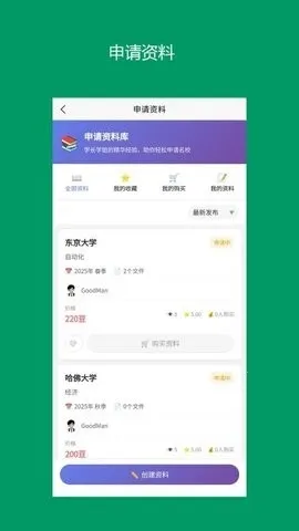 ���Ӱ�(��ѧ����ƽ̨)v13.0.7 ��׿���ͼ