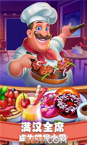 ��ʳ����������ʳ���ƽ������v1.0.17 ��Ѱ��ͼ