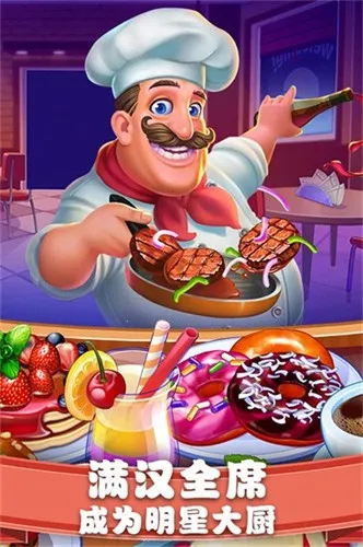 ��ʳ����������ʳ���ƽ������v1.0.17 ��Ѱ��ͼ