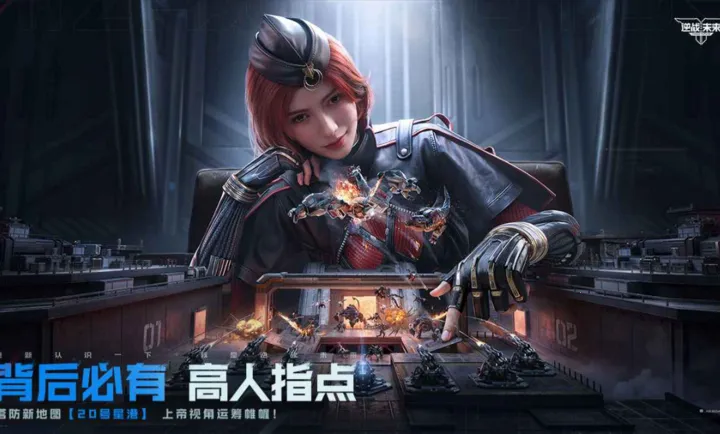 ��ս��δ��-������������׿���ֻ���v1.0.30.860.0 �ֻ����ͼ