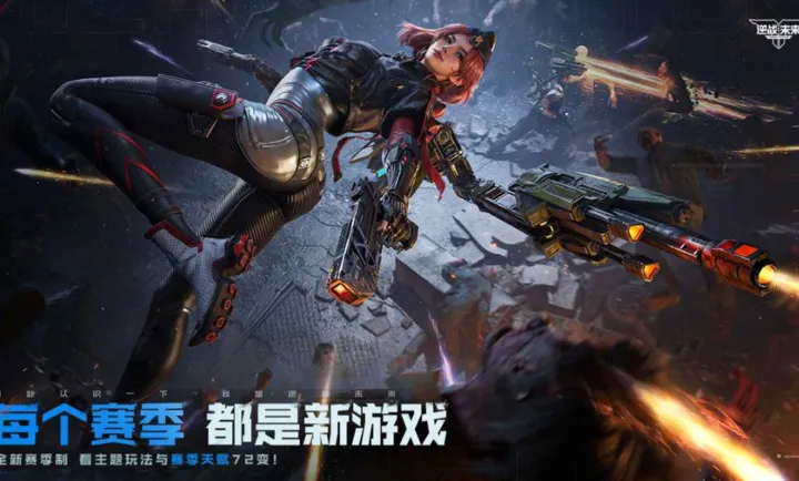 ��ս��δ��-������������׿���ֻ���v1.0.30.860.0 �ֻ����ͼ