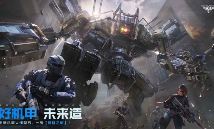 ��ս��δ��-������������׿���ֻ���v1.0.30.860.0 �ֻ����ͼ