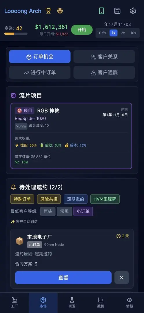 оƬ����ƽ��v0.1.4 �ֻ����ͼ