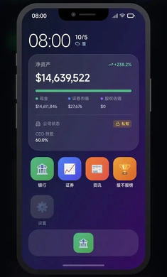 оƬ����ƽ��v0.1.4 �ֻ����ͼ