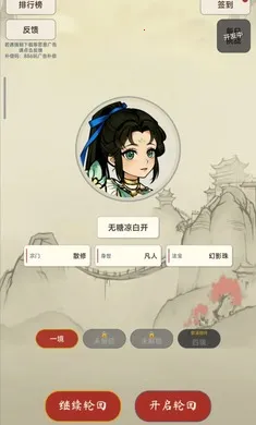 �������ɴ�2026���°汾v1.4.1 ��Ѱ��ͼ