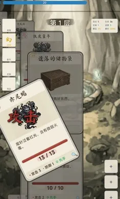 �������ɴ�2026���°汾v1.4.1 ��Ѱ��ͼ