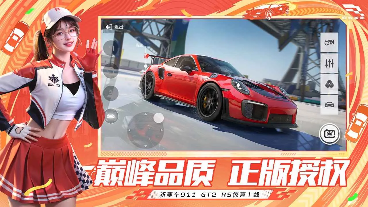 �۷弫��2026�ٷ�����v0.28.0 ��Ѱ��ͼ