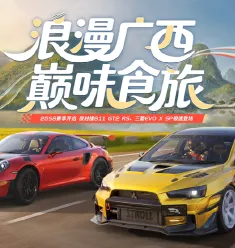 �۷弫��-26S1����2026�ٷ�����v0.28.0 ��Ѱ��ͼ