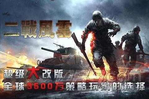 ��ս����2�ƽ��������Դv3.3.61 ��Ѱ��ͼ