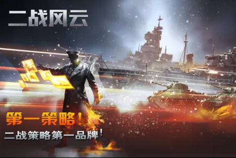 ��ս����2�ƽ��������Դ