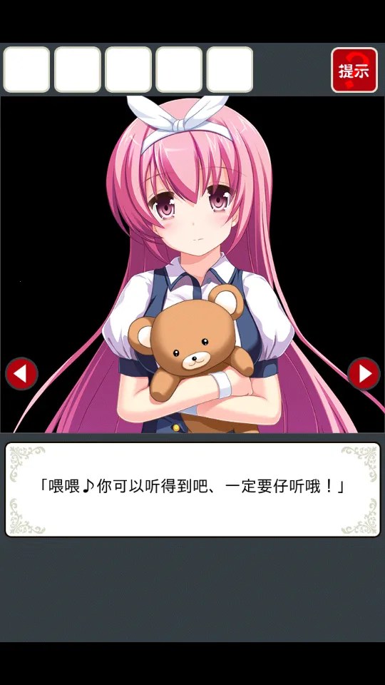 ���벡�����ù��ܲ˵�v2.3.4 ��׿���ͼ