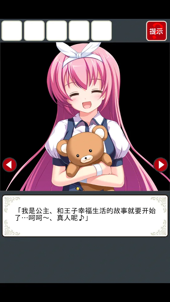 ���벡�����ù��ܲ˵�v2.3.4 ��׿���ͼ