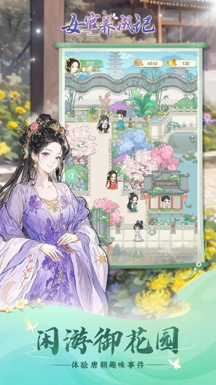 Ů����Ϯ������v1.0.0 ��Ѱ��ͼ