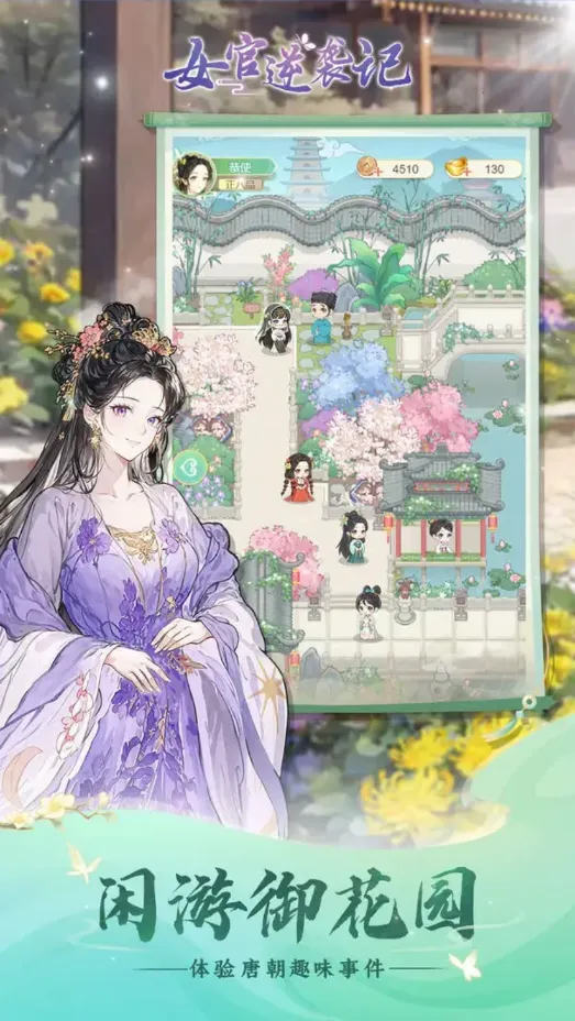 Ů����Ϯ������v1.0.0 ��Ѱ��ͼ