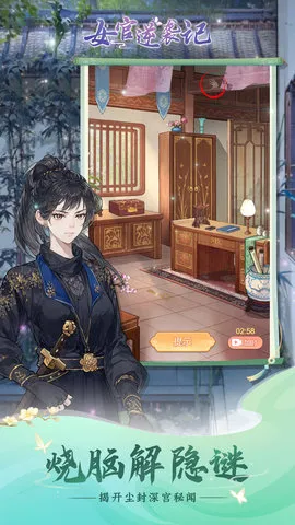 Ů����Ϯ������v1.0.0 ��Ѱ��ͼ