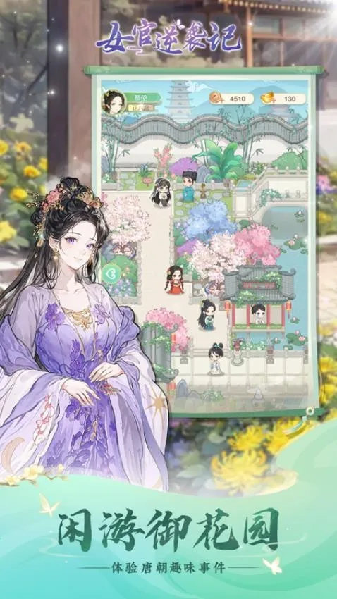 Ů����Ϯ������v1.0.0 ��Ѱ��ͼ