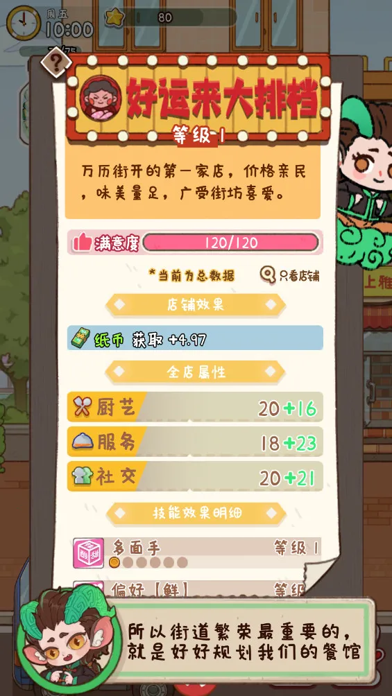 �̻�ʳ�ǲ��Է�v1.0.7 �ٷ������ͼ