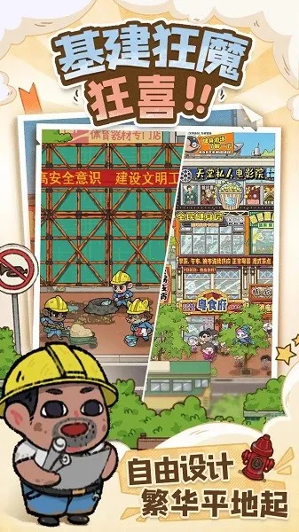 �̻�ʳ�ǲ��Է�v1.0.7 �ٷ������ͼ