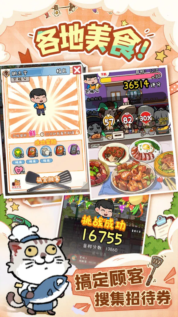 �̻�ʳ�ǲ��Է�v1.0.7 �ٷ������ͼ