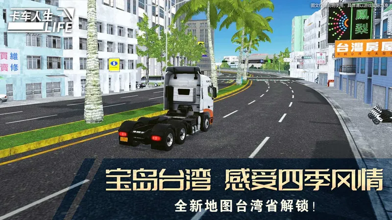 ��������MOD���ײ˵�v1.8.4 �ֻ����ͼ