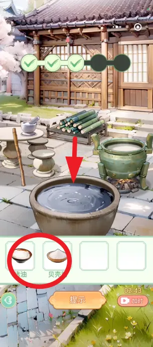 Ů����Ϯ�����ò˵�