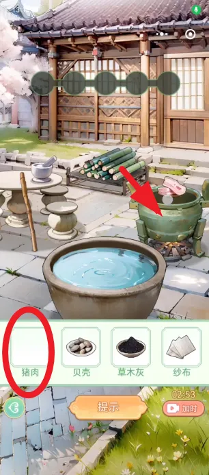 Ů����Ϯ�����ò˵�