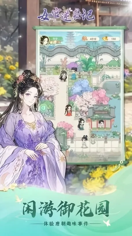 Ů����Ϯ�����ò˵�v1.0.0 ��Ѱ��ͼ