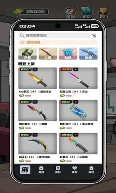 ����CS����Ʒ����v1.0.6 �ٷ������ͼ