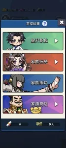 ���������봫������˼�ƽ��v1.1 ��Ѱ��ͼ