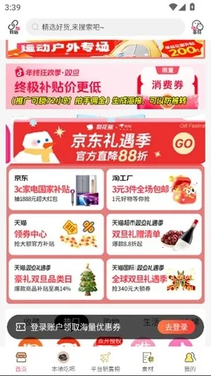 �滨��2026�ٷ�����v10.10.31 �ٷ������ͼ