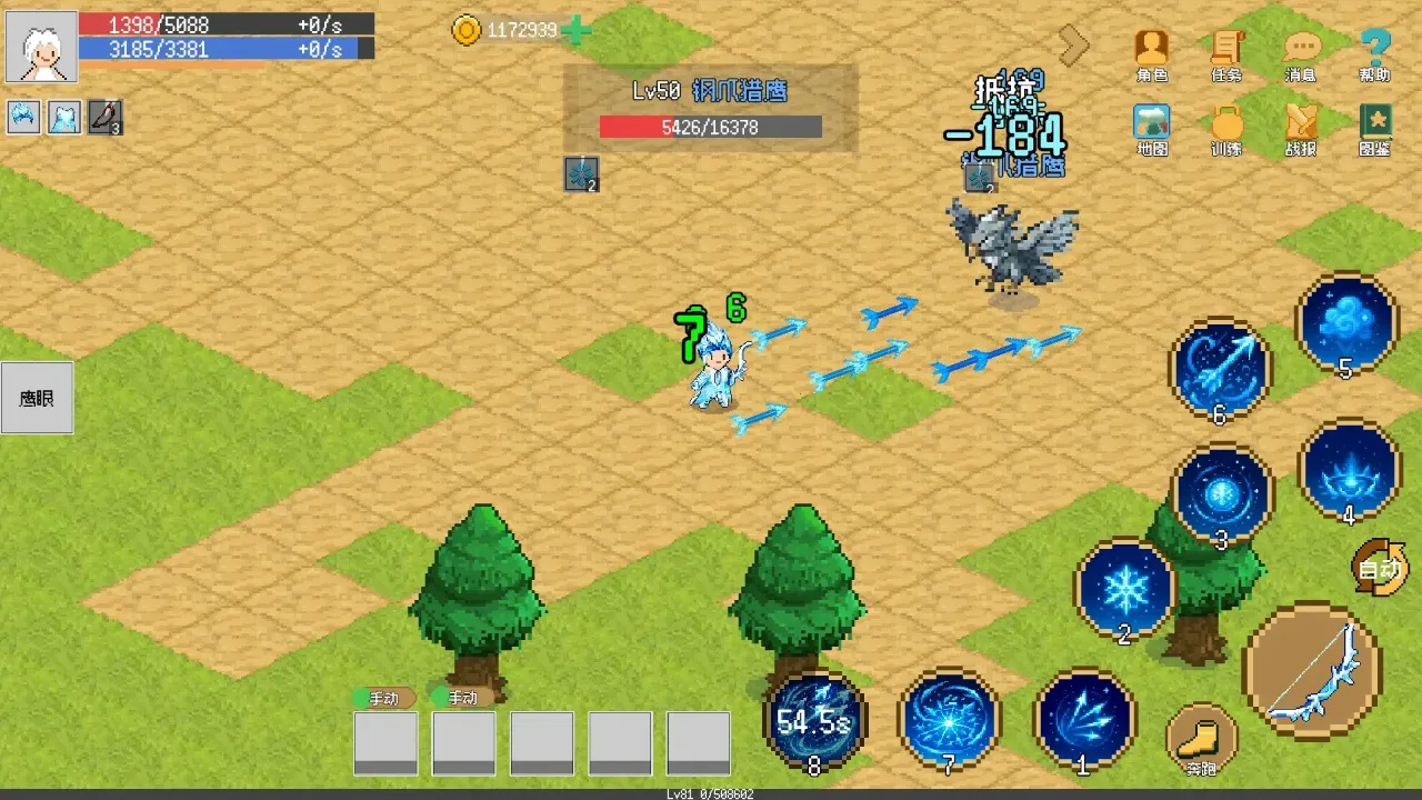 С����ɳ����ƽ�����ò˵�v0.1.0 ��׿���ͼ