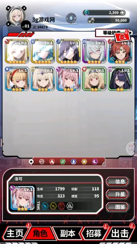 ħ������2026���ذ�װv1.1 ��׿���ͼ