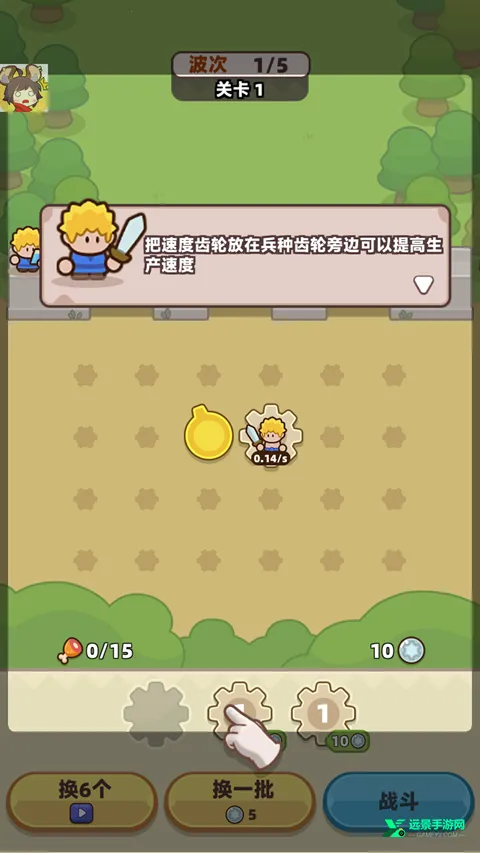 װ���ػ����ƽ�����ò˵�