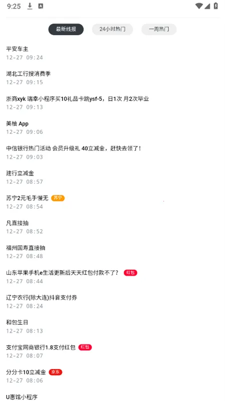 �ڱ���2026�ٷ����°汾v1.1.3 �ֻ����ͼ