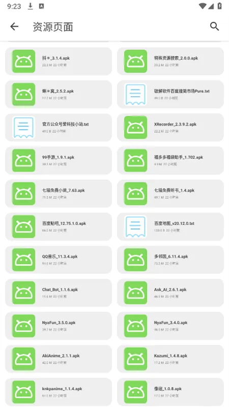 �ڱ���2026�ٷ����°汾v1.1.3 �ֻ����ͼ