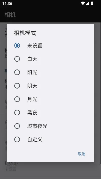 dailyroads�г���¼��(�г���¼app)v8.1.1 ��Ѱ��ͼ