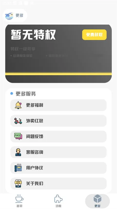 MT��������120֡2026�ٷ����°汾