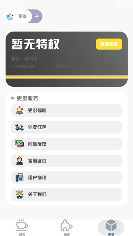 MT��������120֡2026�ٷ����°汾v3.0 �ֻ����ͼ