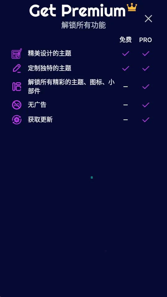 Theme(�����������)v1.7.1 �ٷ������ͼ