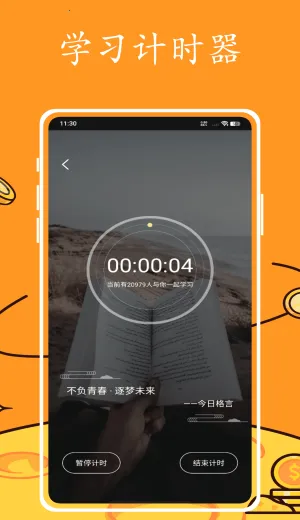 Ӣ�����(Ӣ��ѧϰ����)v1.0.0 ��׿���ͼ