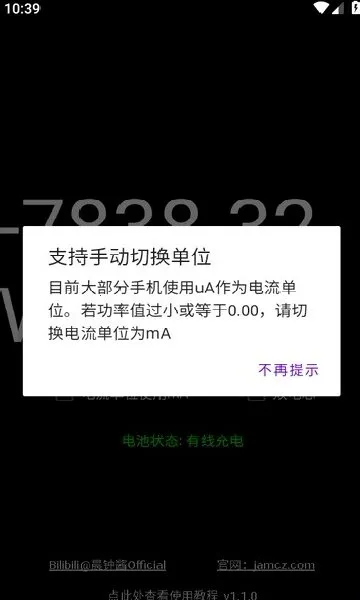 ���ʼ�2026���ذ�װv1.1.0 �ٷ������ͼ