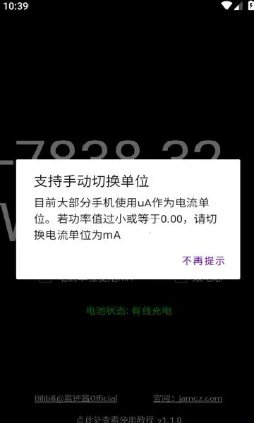 ���ʼ�2026���ذ�װv1.1.0 �ٷ������ͼ