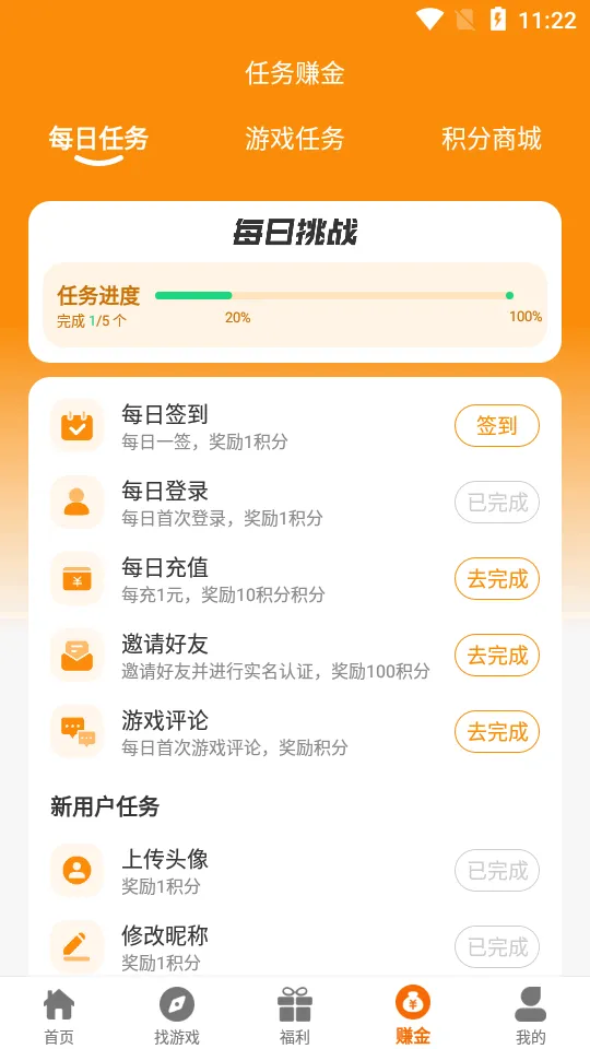 ���º���(��Ϸ��Դƽ̨)v2.1-build20240221 ��׿���ͼ