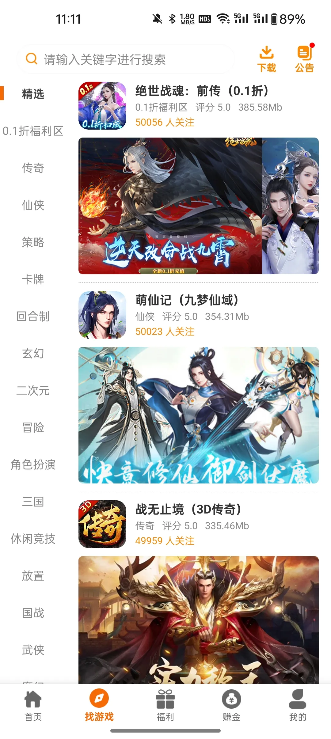 ���º���(��Ϸ��Դƽ̨)v2.1-build20240221 ��׿���ͼ